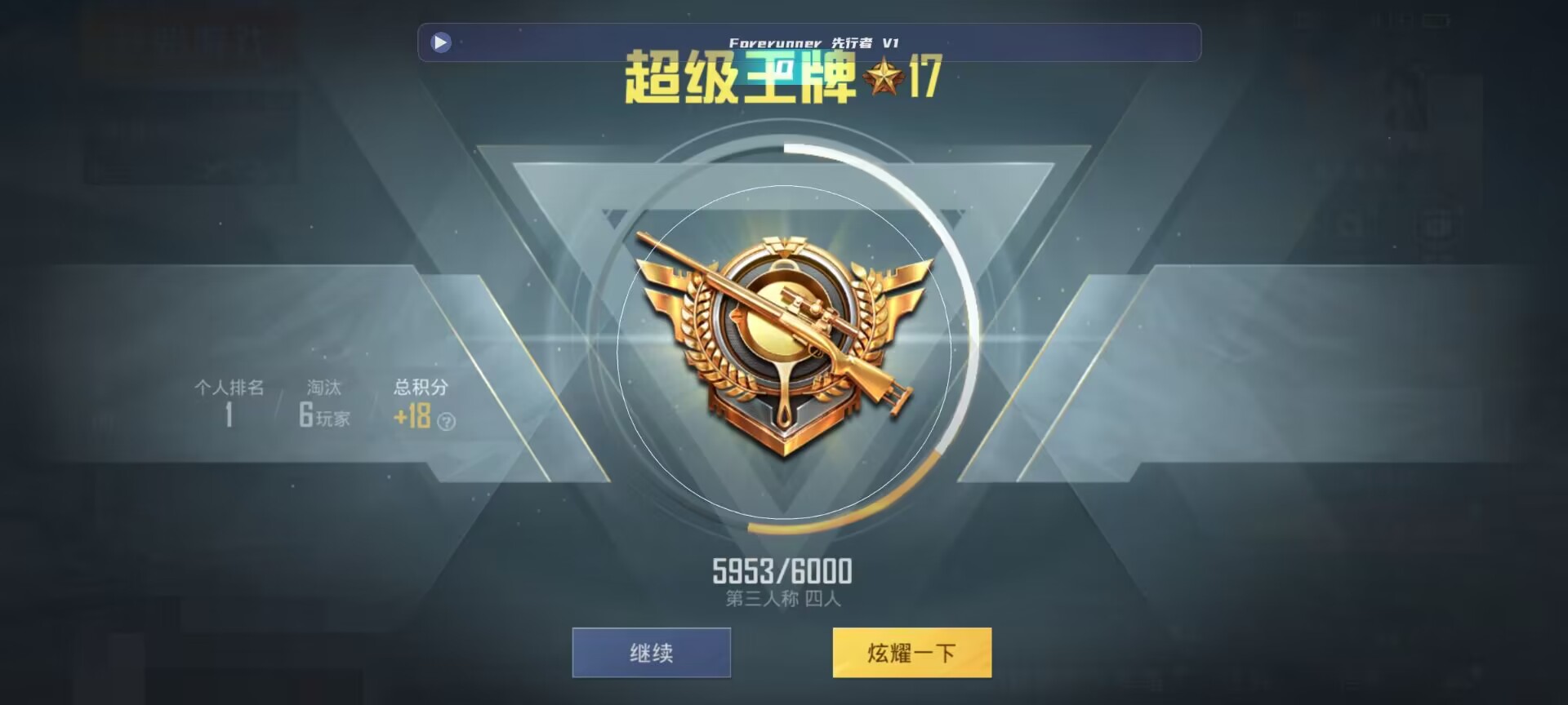 和平精英鸡腿辅助自瞄 - ��ƽ��Ӣ��ǹ�ֵ��������辅助预览图